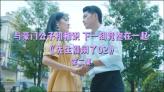 沙坪坝：打造嘉陵湾创客带 复合业态呈现城市更新图景